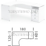 Стол офисный угловой с тумбой 180х120 СТАЙЛ КМП-039 (белый)