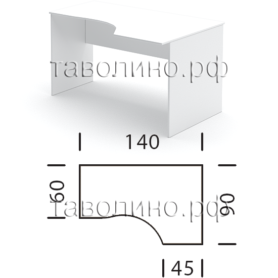 Стол эргономичный SET140-1