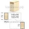Приставная офисная тумба 42х72х75 СТАЙЛ Л.ТП-4.2F (акация лорка)
