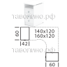 Приставная офисная тумба 42х60х75 СТАЙЛ Л.ТП-4.1F (белый)