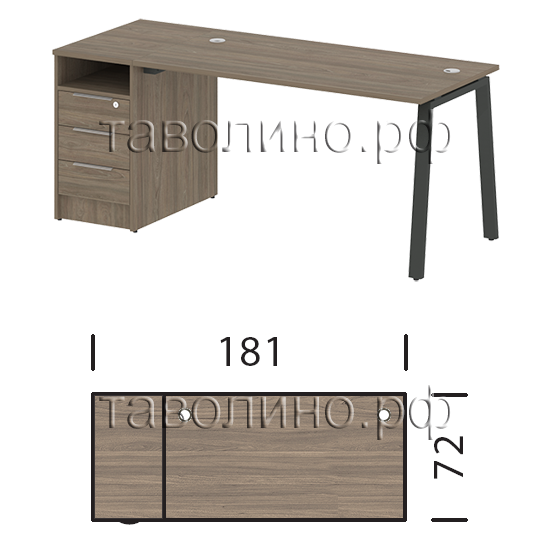  Стол с тумбой MSS БА.РС-СТП-1.3