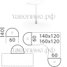 Полукруглая приставка 60х40 СТАЙЛ Л.ПР-2.1 (белый)