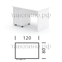Стол прямой ЭРГО КМП-048