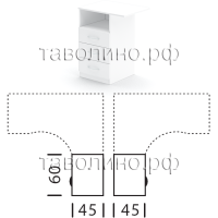 Тумба приставная SC-3D.2