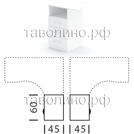 Тумба приставная SC-3D.2