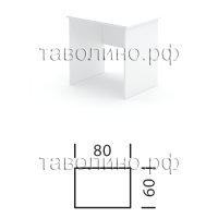 Стол прямой СТ1-08
