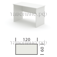 Стол прямой СТ1-12