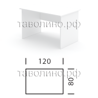 Стол прямой СТ2-12