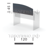Настольный экран (перегородка) 120х45х1,6 СИМПЛ SQ-1200 (дуб юкон)