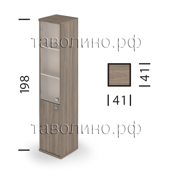 Шкаф со стеклом Л.СУ-1.2